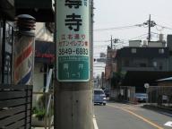 /article/11heisei/adachiku/adachiku-aoi.jpg