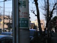 /article/11heisei/adachiku/adachiku-hokima.jpg