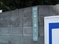 /article/11heisei/adachiku/adachiku-iriya.jpg