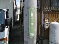/article/11heisei/adachiku/adachiku-kaga.jpg
