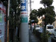 /article/11heisei/adachiku/adachiku-kahei.jpg