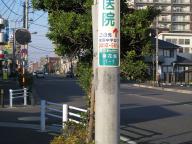 /article/11heisei/adachiku/adachiku-minamihanahata.jpg