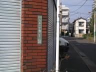 /article/11heisei/adachiku/adachiku-mutsuki.jpg
