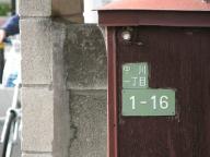 /article/11heisei/adachiku/adachiku-nakagawa.jpg