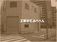 /article/11heisei/adachiku/adachiku-nishihokima.jpg