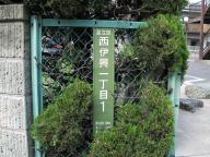 /article/11heisei/adachiku/adachiku-nishiikou.jpg