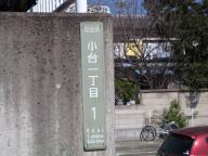 /article/11heisei/adachiku/adachiku-odai.jpg