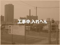 /article/11heisei/adachiku/adachiku-senjumidorichou.jpg