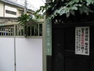/article/11heisei/adachiku/adachiku-senjusakuragi.jpg