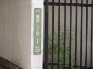 /article/11heisei/adachiku/adachiku-shikahama.jpg