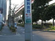 /article/11heisei/adachiku/adachiku-shinmeiminami.jpg