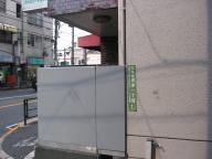 /article/11heisei/bunkyouku/bunkyouku-nedu.jpg