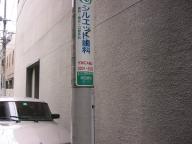 /article/11heisei/chiyodaku/chiyodaku-kandanishikichou.jpg