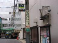 /article/11heisei/chiyodaku/chiyodaku-kandaogawamachi.jpg