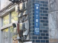 /article/11heisei/chuouku/chuuouku-minato.jpg
