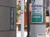 /article/11heisei/chuouku/chuuouku-nihonbashihoridomechou.jpg