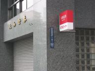 /article/11heisei/chuouku/chuuouku-nihonbashikayabachou.jpg