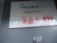 /article/11heisei/chuouku/chuuouku-tsukiji.jpg