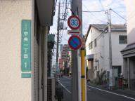 /article/11heisei/edogawaku/edogawaku-chuuou.jpg
