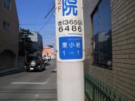 /article/11heisei/edogawaku/edogawaku-higashikoiwa.jpg
