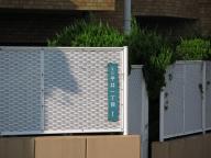 /article/11heisei/edogawaku/edogawaku-hirai.jpg