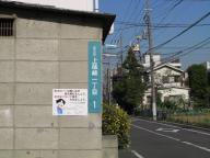 /article/11heisei/edogawaku/edogawaku-kamishinozaki.jpg