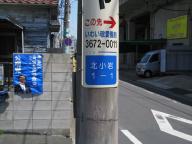 /article/11heisei/edogawaku/edogawaku-kitakoiwa.jpg