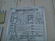 /article/11heisei/edogawaku/edogawaku-komatsugawa.jpg
