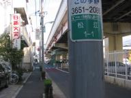 /article/11heisei/edogawaku/edogawaku-matsue.jpg
