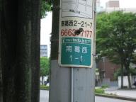 /article/11heisei/edogawaku/edogawaku-minamikasai.jpg