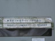 /article/11heisei/edogawaku/edogawaku-rinkaichou.jpg