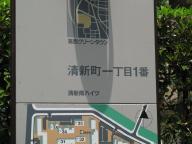 /article/11heisei/edogawaku/edogawaku-seishinchou.jpg