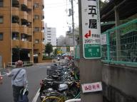 /article/11heisei/itabashiku/itabashiku-itabashi.jpg