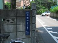 /article/11heisei/itabashiku/itabashiku-misono.jpg