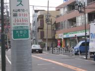 /article/11heisei/itabashiku/itabashiku-ooyaguchi.jpg