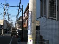 /article/11heisei/itabashiku/itabashiku-sakashita.jpg