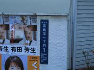 /article/11heisei/itabashiku/itabashiku-takashimadaira.jpg