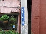 /article/11heisei/katsushikaku/katsushikaku-higashihorikiri.jpg