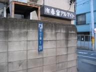 /article/11heisei/katsushikaku/katsushikaku-horikiri.jpg