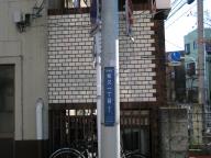/article/11heisei/katsushikaku/katsushikaku-shibamata.jpg