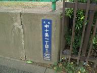 /article/11heisei/kitaku/kitaku-nakajuujou.jpg