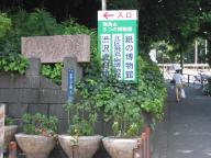 /article/11heisei/kitaku/kitaku-ouji.jpg
