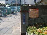 /article/11heisei/koutouku/koutouku-ecchuujima.jpg