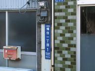 /article/11heisei/koutouku/koutouku-fukuzumi.jpg