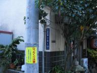 /article/11heisei/koutouku/koutouku-furuishiba.jpg