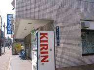 /article/11heisei/koutouku/koutouku-mouri.jpg