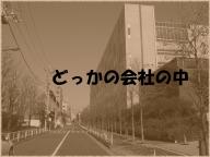 /article/11heisei/koutouku/koutouku-shinsuna.jpg