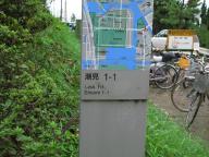 /article/11heisei/koutouku/koutouku-shiomi.jpg