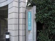 /article/11heisei/meguroku/meguroku-aobadai.jpg