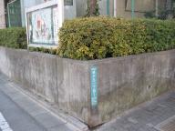 /article/11heisei/meguroku/meguroku-midorigaoka.jpg